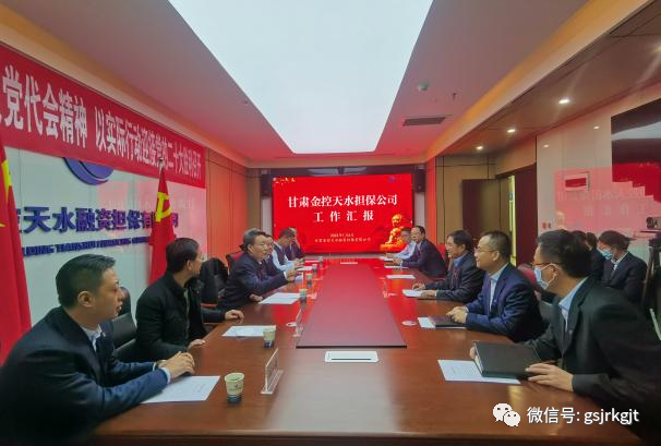 华体育app官网登录入口_华体育(中国)领导班子成员调研慰问市州担保公司