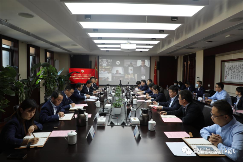 把握任务进度要求 高质高效抓好主题教育——华体育app官网登录入口_华体育(中国)（华龙证券）党委第二批主题教育领导小组办公室暨督导组召开工作会议