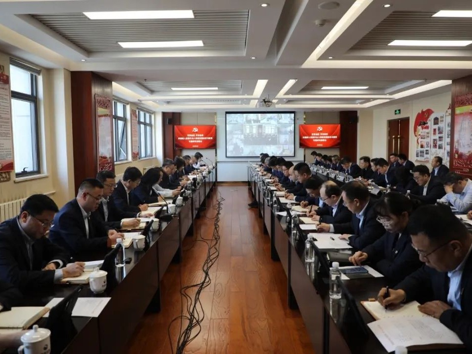 华体育app官网登录入口_华体育(中国)党委部署开展深入贯彻中央八项规定精神学习教育工作