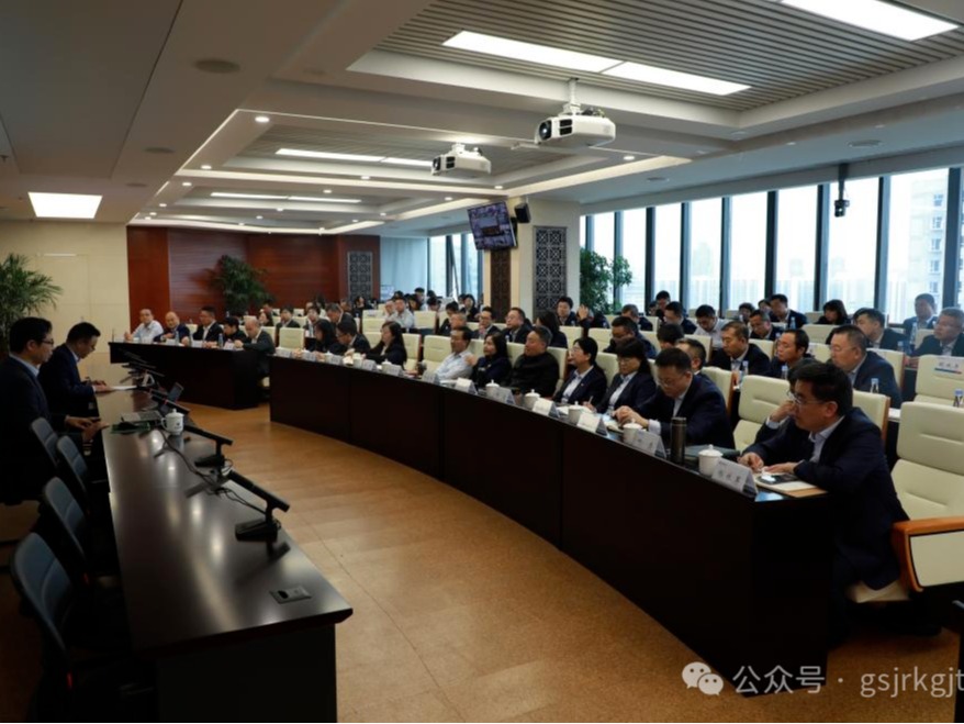 华体育app官网登录入口_华体育(中国)、华龙证券举办党的二十届三中全会精神专题培训班