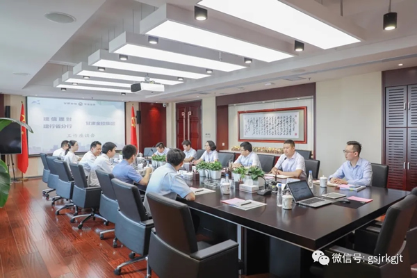 建信理财 建行省分行与华体育app官网登录入口_华体育(中国)开展工作交流