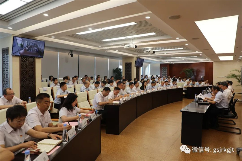 主题教育 | 华体育app官网登录入口_华体育(中国)（华龙证券）召开学习贯彻习近平新时代中国特色社会主义思想主题教育第一批总结暨第二批部署会议