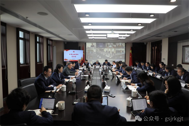 华体育app官网登录入口_华体育(中国)召开党委（扩大）会议 传达学习党的二十届四中全会精神