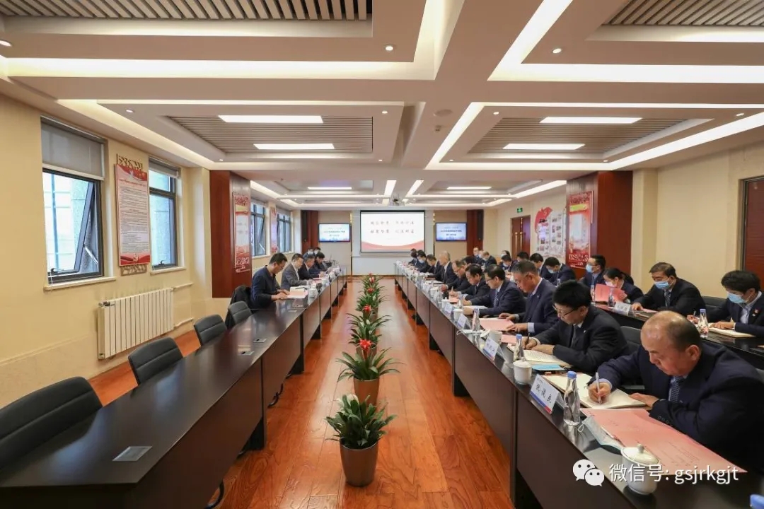 省财政厅对金控集团华龙证券领导班子2020年度工作开展部门评价